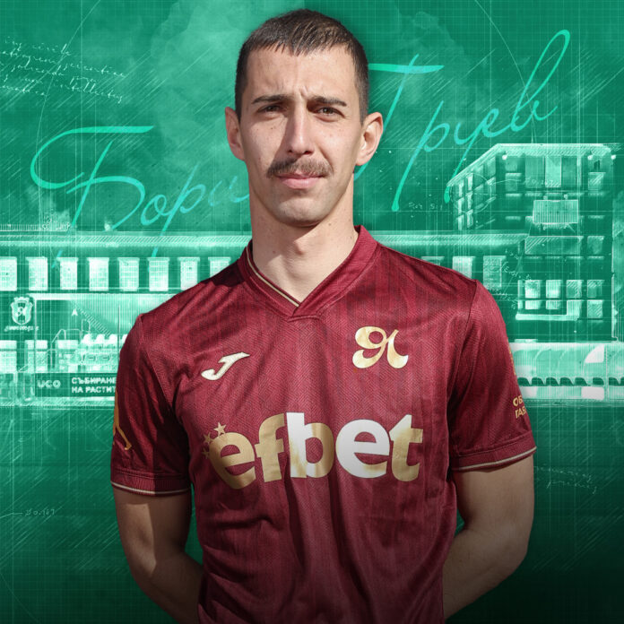 Boris Gruev Boris Gruev