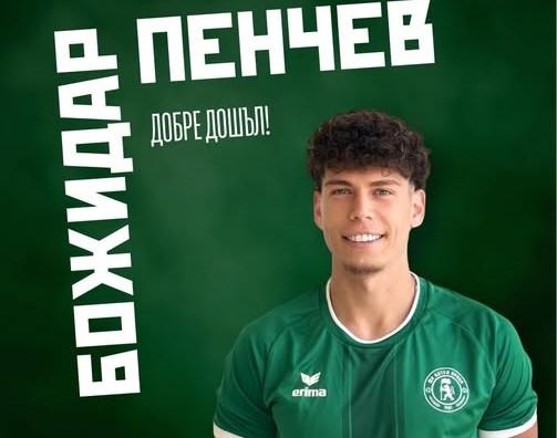 bozhidar penchev bozhidar penchev