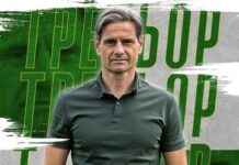 emanuil lukanov