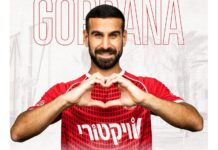 gordana