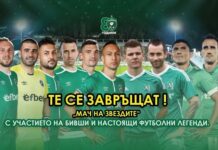 ludogorets