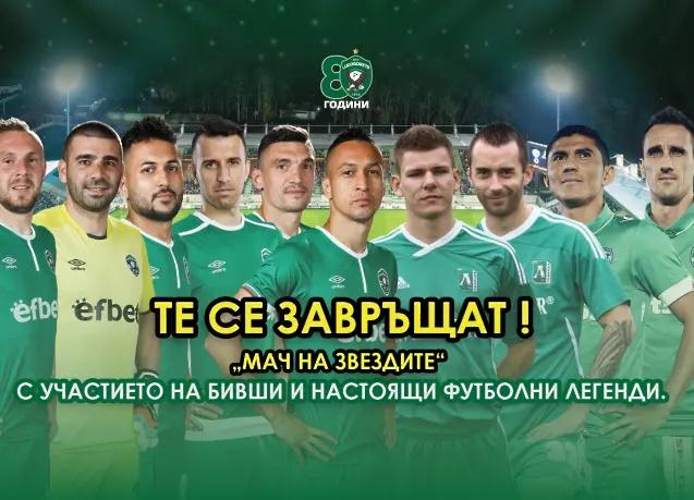 ludogorets