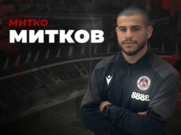 mitko mitkov