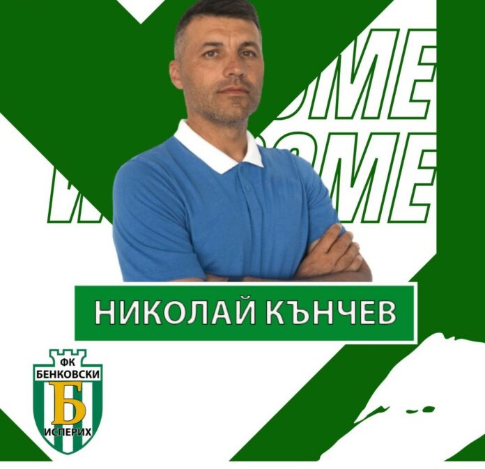 nikolay kanchev nikolay kanchev