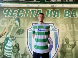 petar marinov