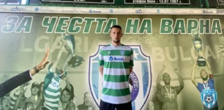 petar marinov