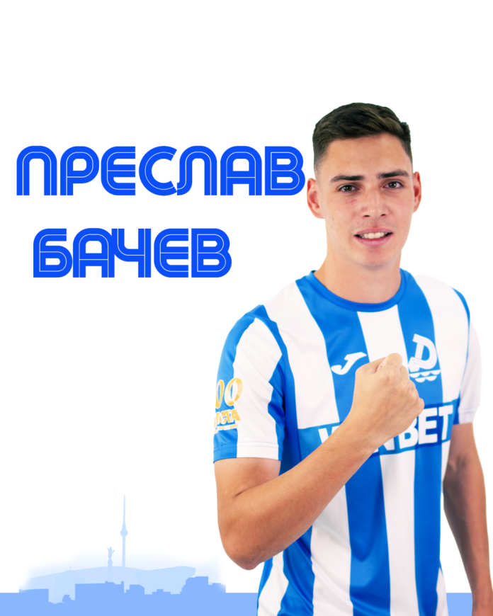 preslav bachev some vision