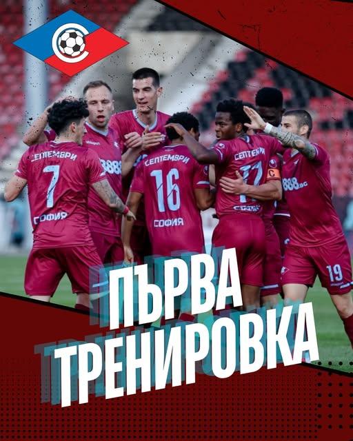 septemvrisofia septemvrisofia