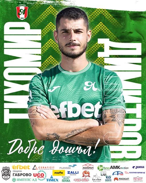 tihomir dimitrov tihomir dimitrov