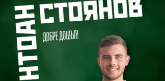 vratsaantoan.l