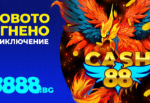 8888 Cash888 PR