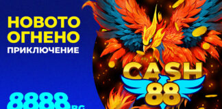 8888 Cash888 PR