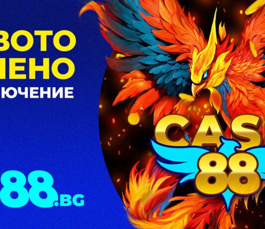 8888 Cash888 PR