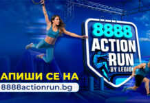 8888 PR ActionRun