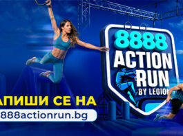 8888 PR ActionRun