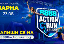 8888 PR ActionRun VARNA