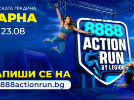 8888 PR ActionRun VARNA