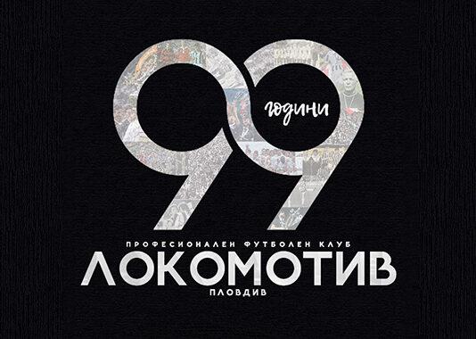 99