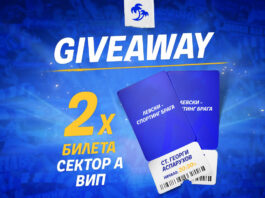 Giveaway 1280x720