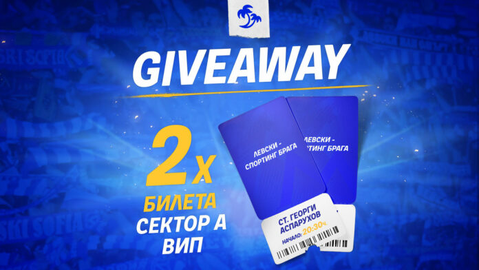 Giveaway 1280x720 Giveaway 1280x720