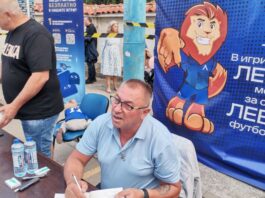 bojidar iskrenov