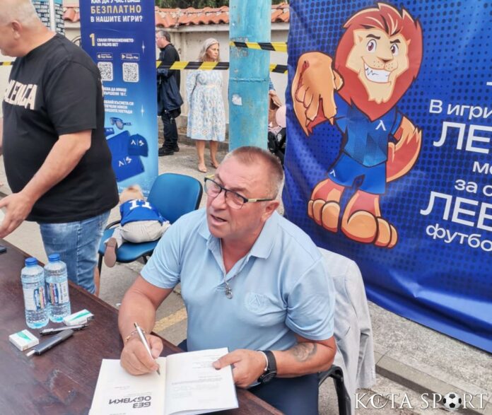 bojidar iskrenov