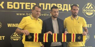 WB BotevPD