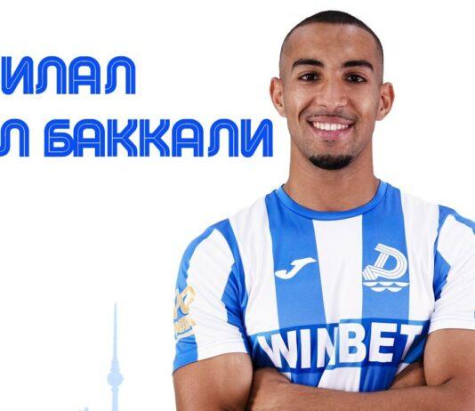 bilal el bakkali salah