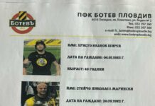 botev992