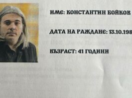 botev993konstantin