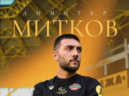 dimitarmitkov