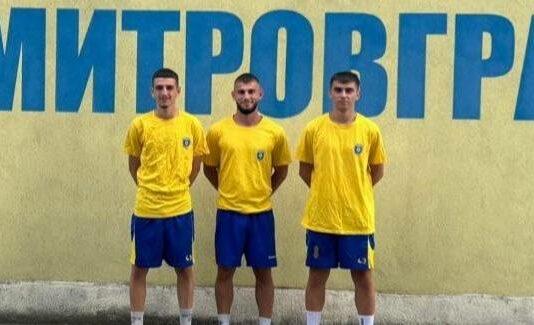 dimitrovgrad