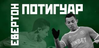 everton potiguar