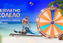 kolelo jet