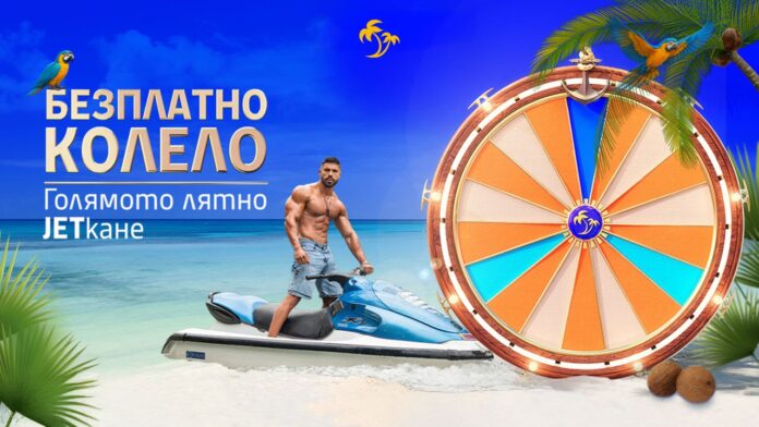 kolelo jet kolelo jet
