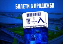 levski888