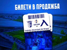 levski888
