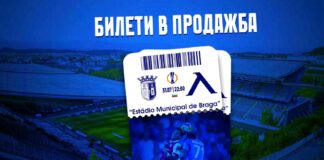 levski888