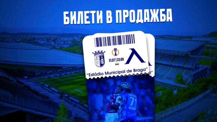 levski888 levski888