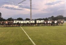 lokomotiv plovdiv fenove protest krusharski