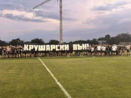 lokomotiv plovdiv fenove protest krusharski