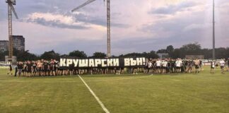 lokomotiv plovdiv fenove protest krusharski