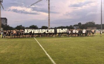lokomotiv plovdiv fenove protest krusharski