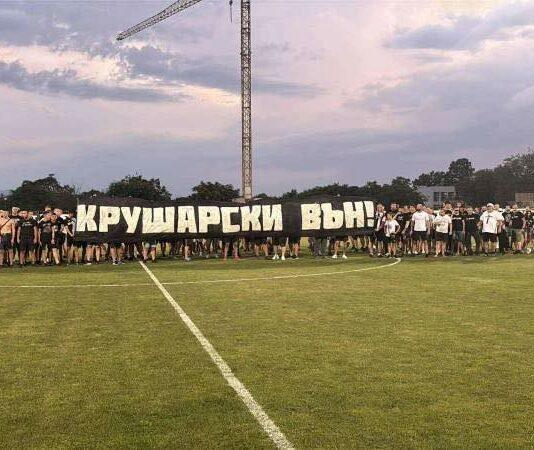 lokomotiv plovdiv fenove protest krusharski