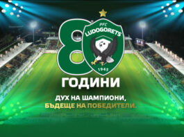 ludogorets