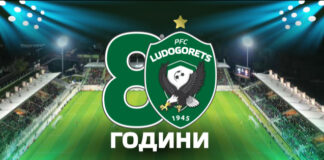 ludogorets