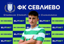 martin banev