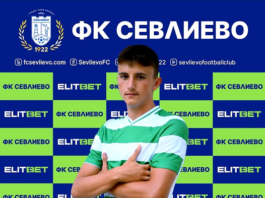 martin banev