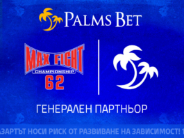 maxfight palmsbet