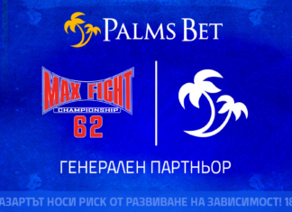 maxfight palmsbet